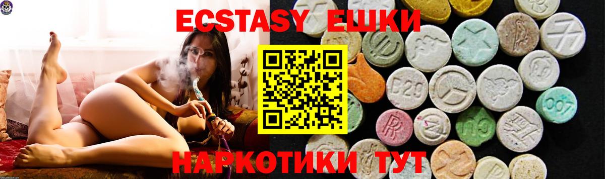 Майкоп  сайты даркнета какой сайт  ЭКСТАЗИ 250 мг  Вход с VPN  Экстази louis Vuitton  Ecstasy 