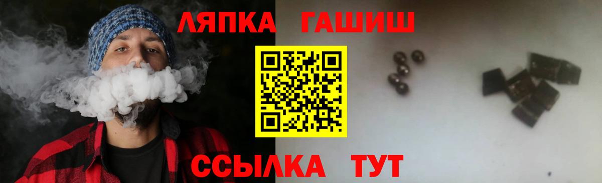 ГАШ  ГАШ гарик  Вход с VPN  Майкоп  купить  цена  ГАШИШ гарик 
