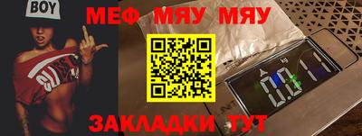тгк Жуковский
