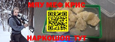 тгк Жуковский