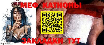 герыч Заводоуковск