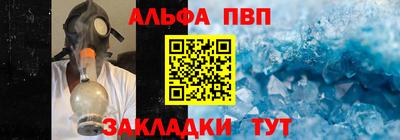 герыч Заводоуковск