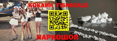 кокаин перу Заволжье
