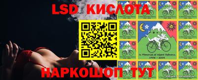 тгк Жуковский