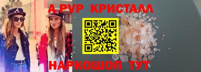 тгк Жуковский