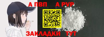 тгк Жуковский
