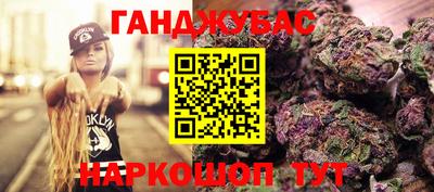 тгк Жуковский