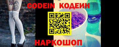 тгк Жуковский