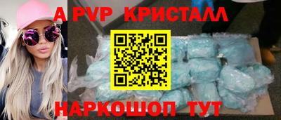 герыч Заводоуковск