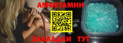 герыч Заводоуковск