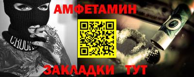 тгк Жуковский