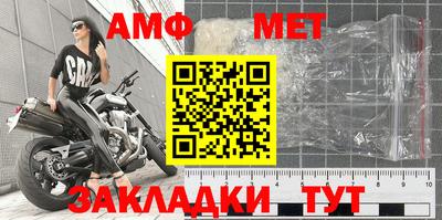 герыч Заводоуковск