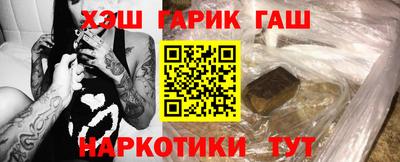 тгк Жуковский