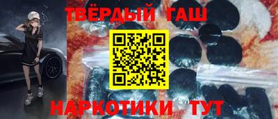 тгк Жуковский