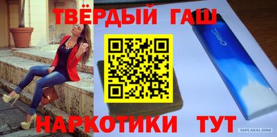 кокаин перу Заволжье