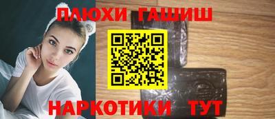 кокаин перу Заволжье