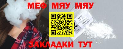 тгк Жуковский