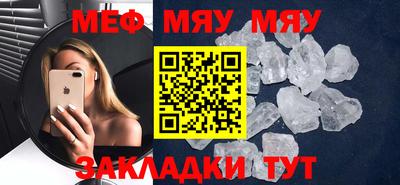 тгк Жуковский