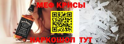тгк Жуковский
