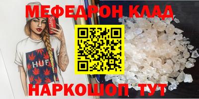 герыч Заводоуковск