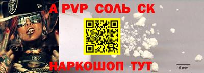 тгк Жуковский