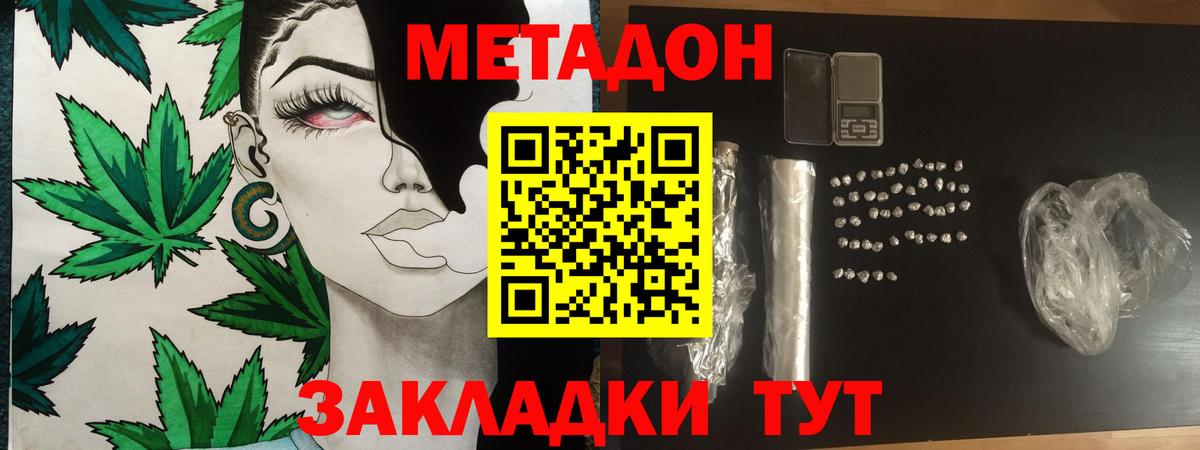 ГАШ  Марихуана  Майкоп  НБОМе  Вход с VPN  Меф МЯУ МЯУ кристаллы  APVP СК кристаллы  ТГК 