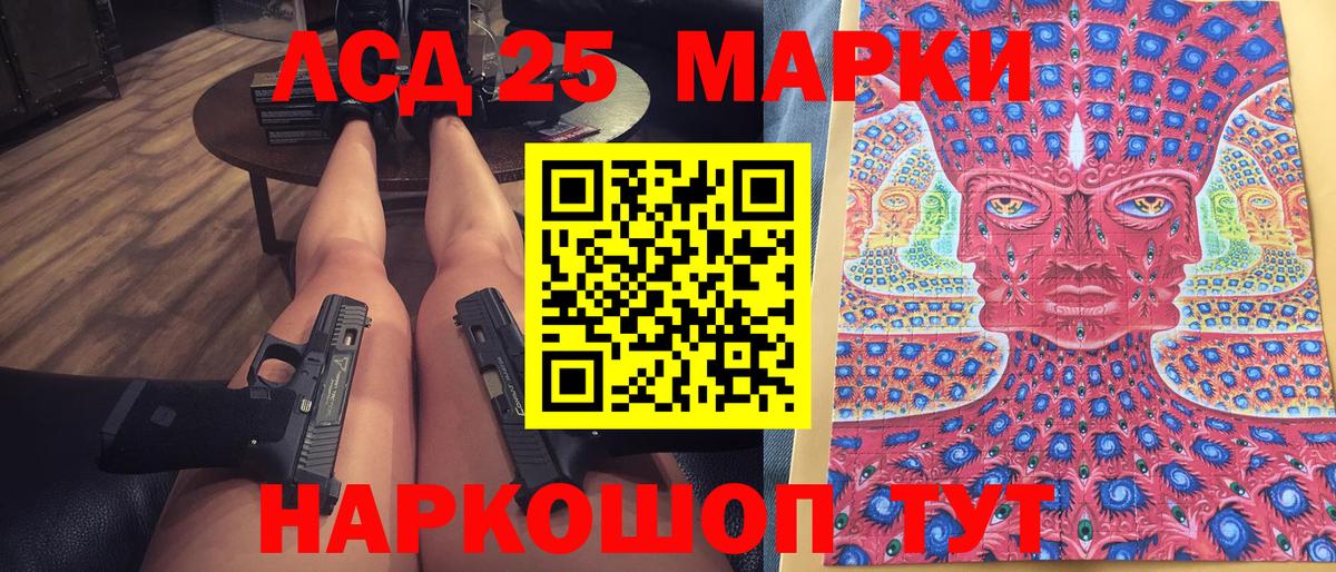 Майкоп  Марки NBOMe 1,8мг  Марки 25I-NBOMe  Вход с VPN 